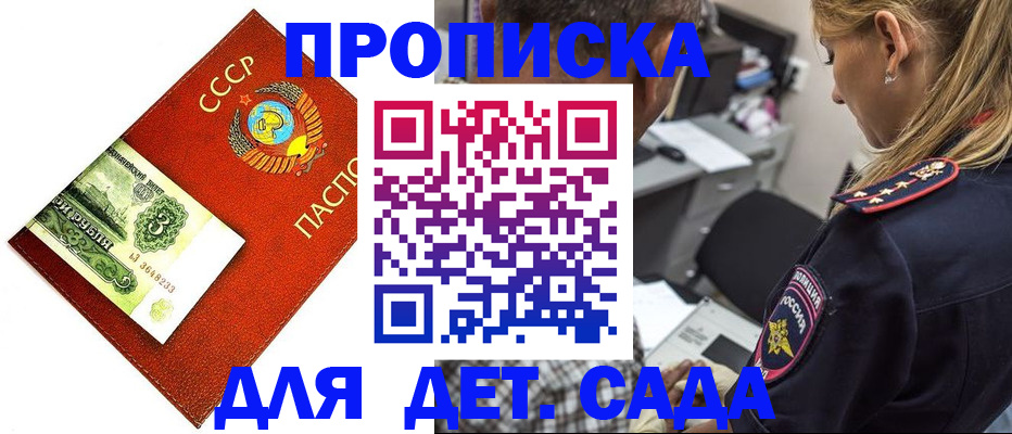 временная регистрация госуслуги в Усть-Илимске